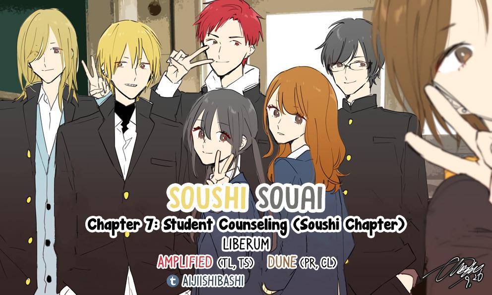 Soushi Souai - chapter 7 - #1