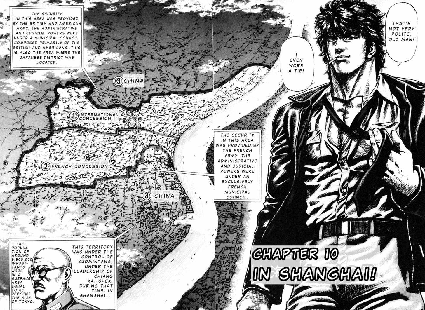 Fist of the Blue Sky - chapter 10 - #2