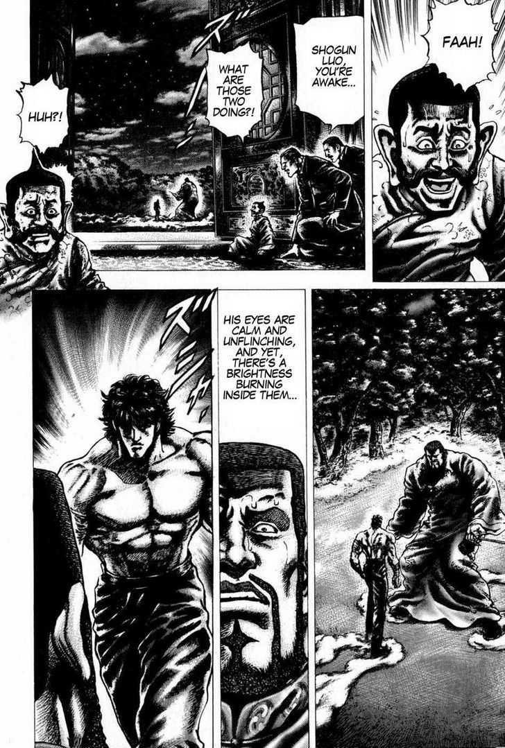 Fist of the Blue Sky - chapter 101 - #4
