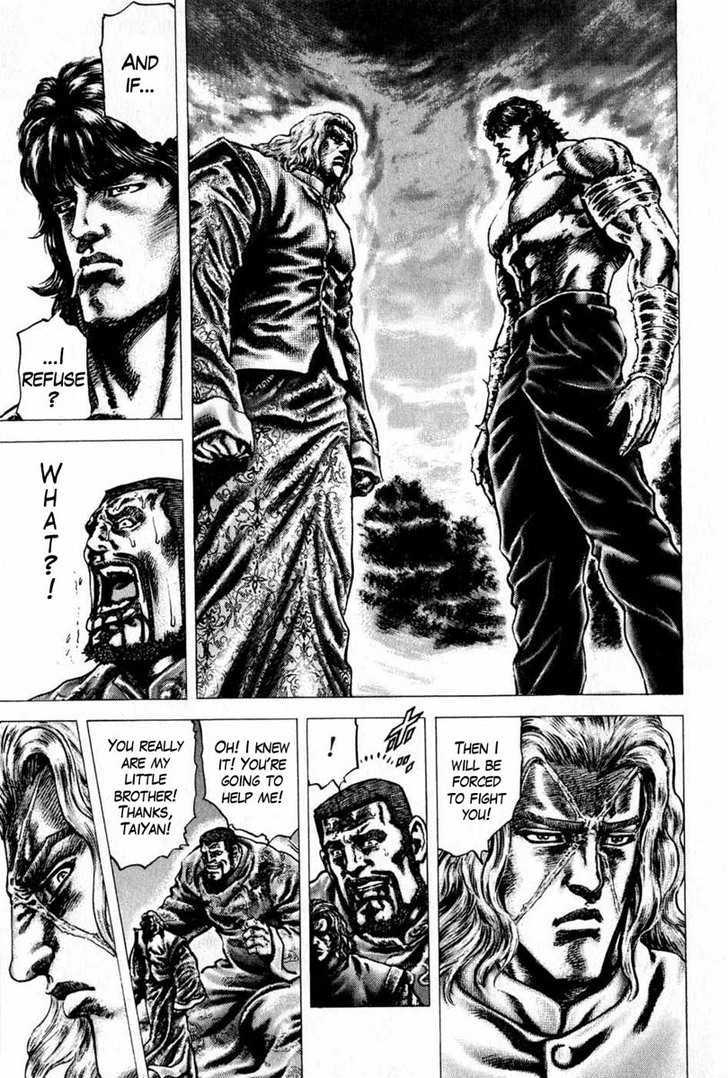 Fist of the Blue Sky - chapter 102 - #4