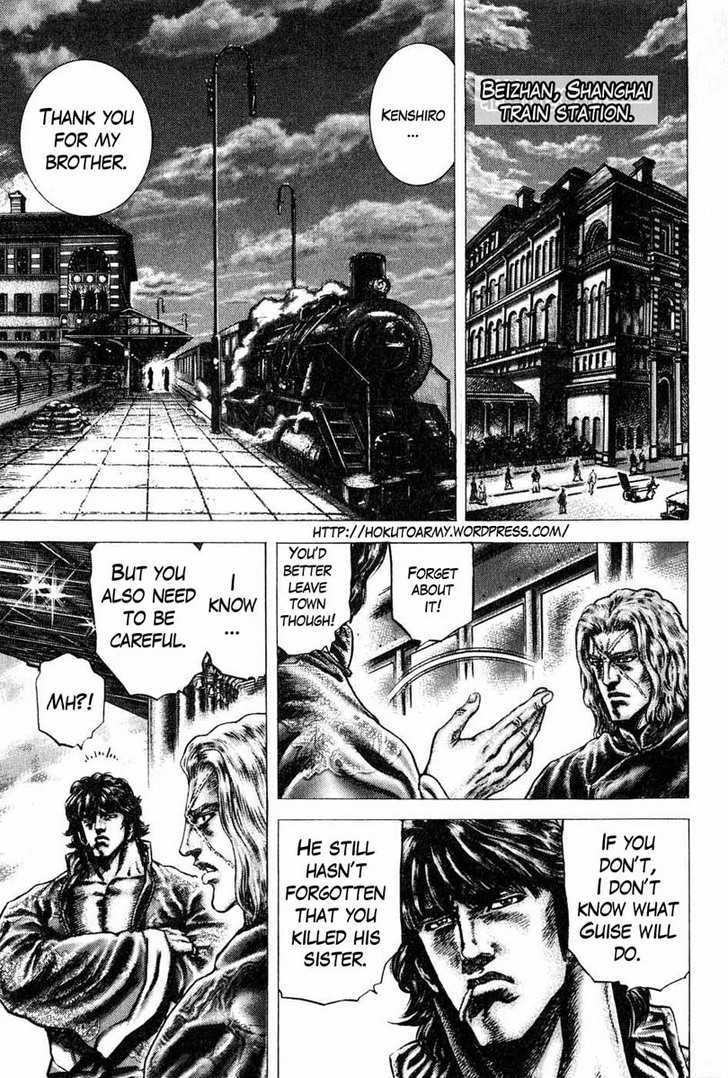 Fist of the Blue Sky - chapter 106 - #2