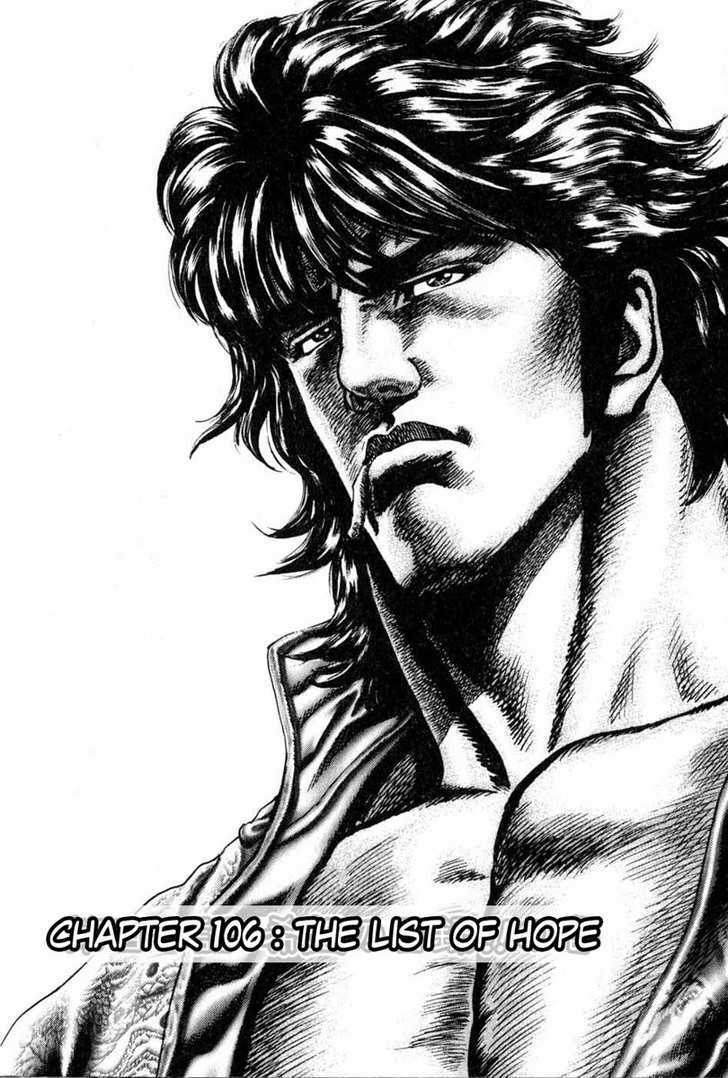 Fist of the Blue Sky - chapter 106 - #3