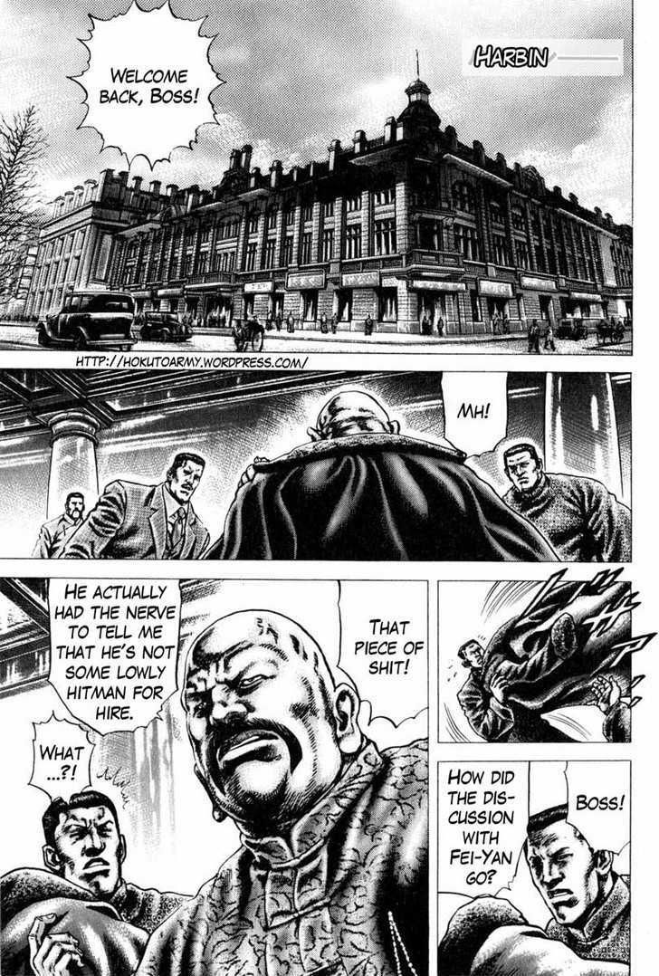 Fist of the Blue Sky - chapter 109 - #2