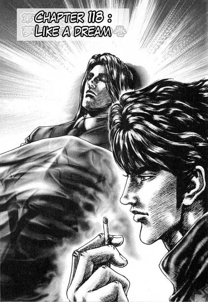 Fist of the Blue Sky - chapter 118 - #2