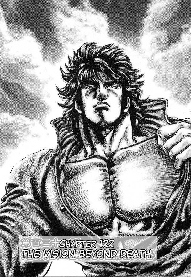 Fist of the Blue Sky - chapter 122 - #4