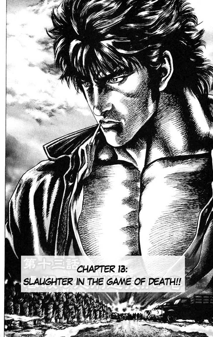 Fist of the Blue Sky - chapter 13 - #2