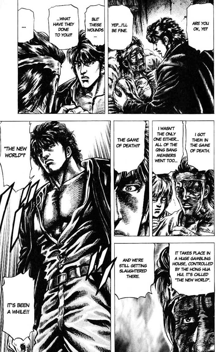 Fist of the Blue Sky - chapter 13 - #5