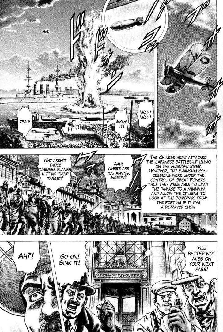 Fist of the Blue Sky - chapter 130 - #2