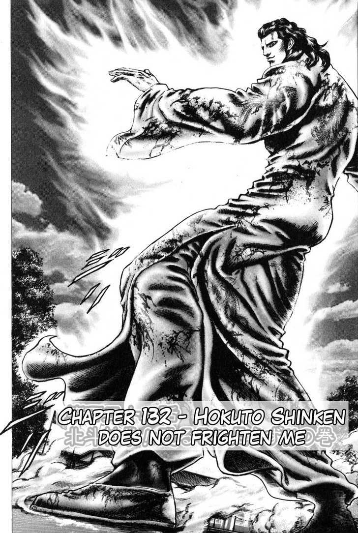 Fist of the Blue Sky - chapter 132 - #3