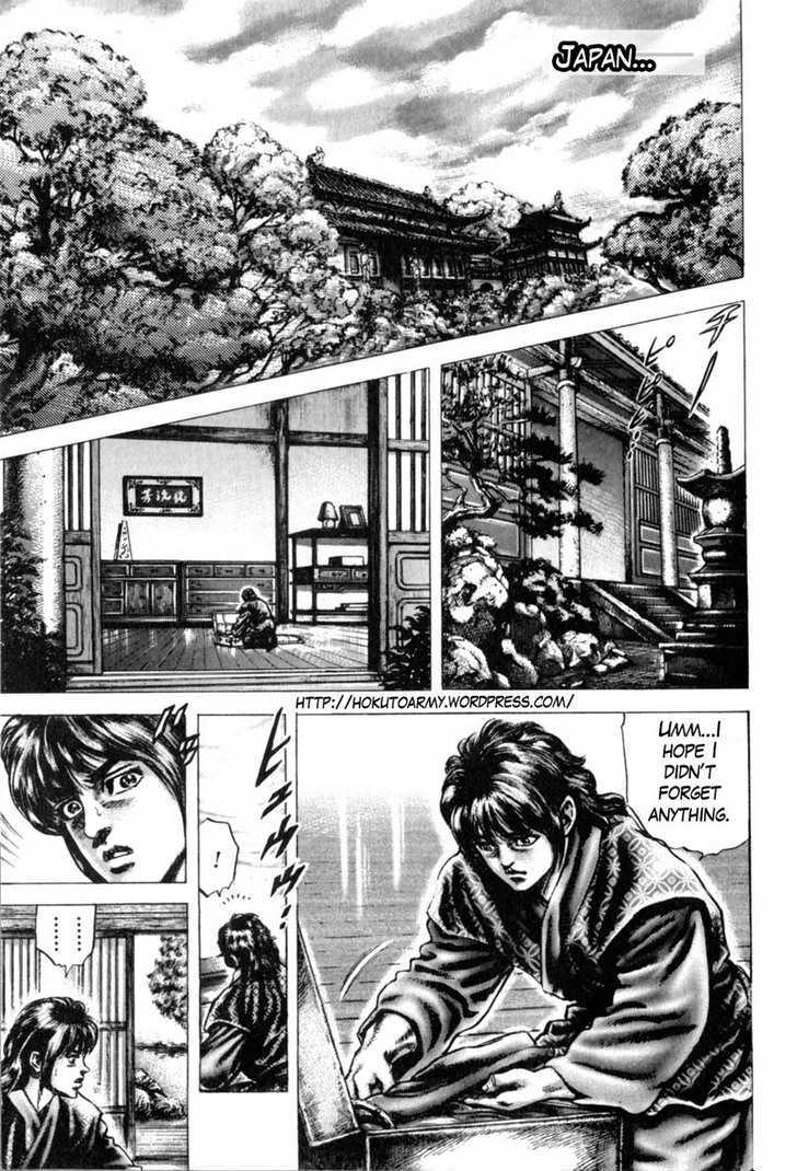 Fist of the Blue Sky - chapter 138 - #2