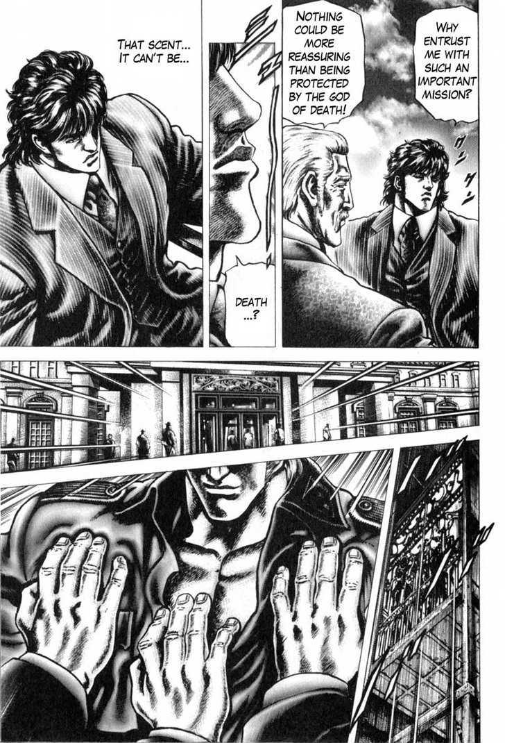 Fist of the Blue Sky - chapter 145 - #4