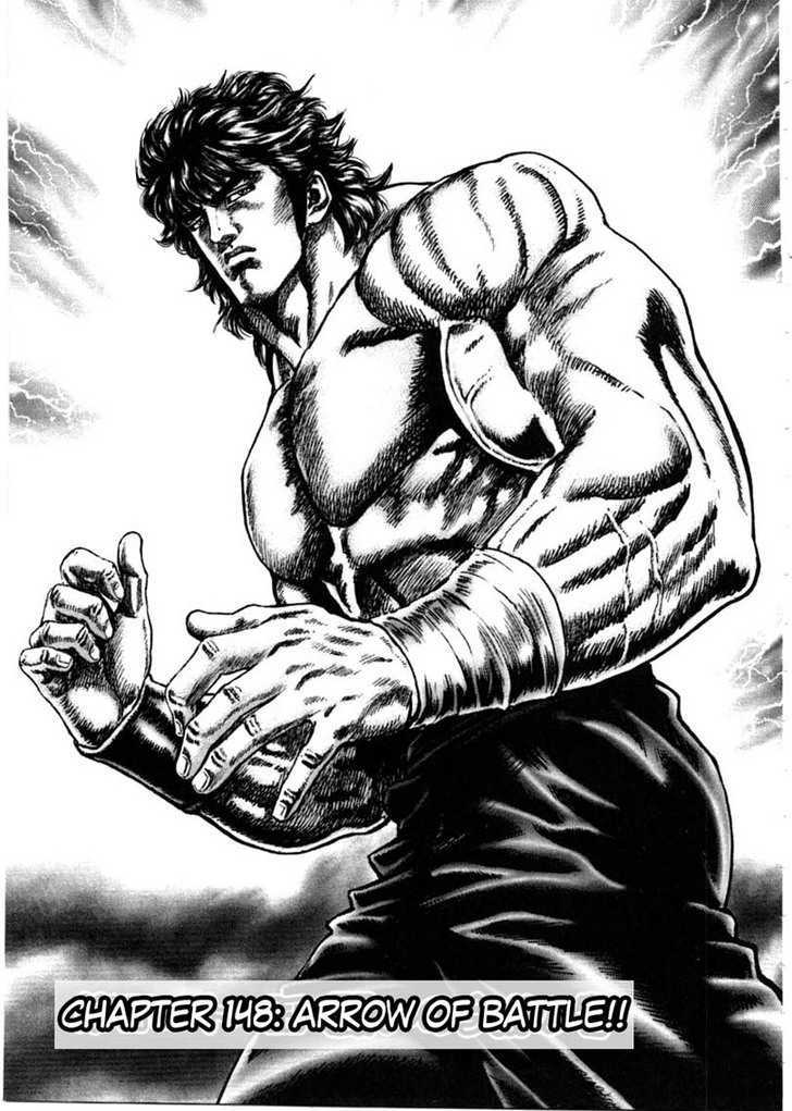 Fist of the Blue Sky - chapter 148 - #2
