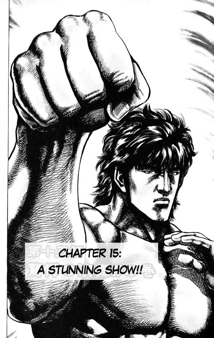 Fist of the Blue Sky - chapter 15 - #2