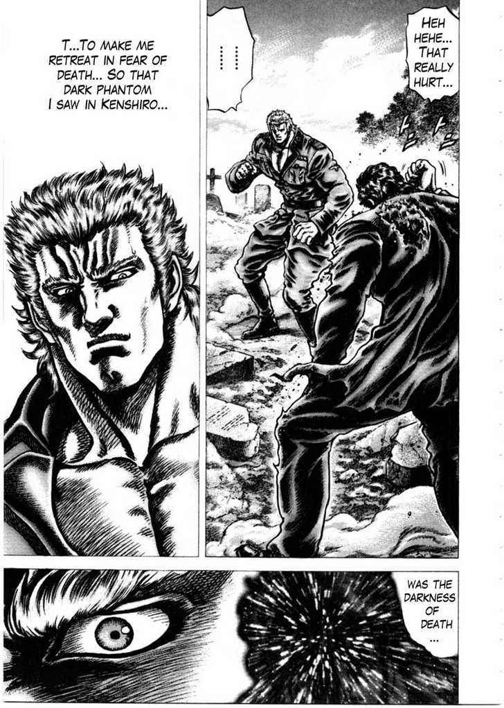 Fist of the Blue Sky - chapter 151 - #2