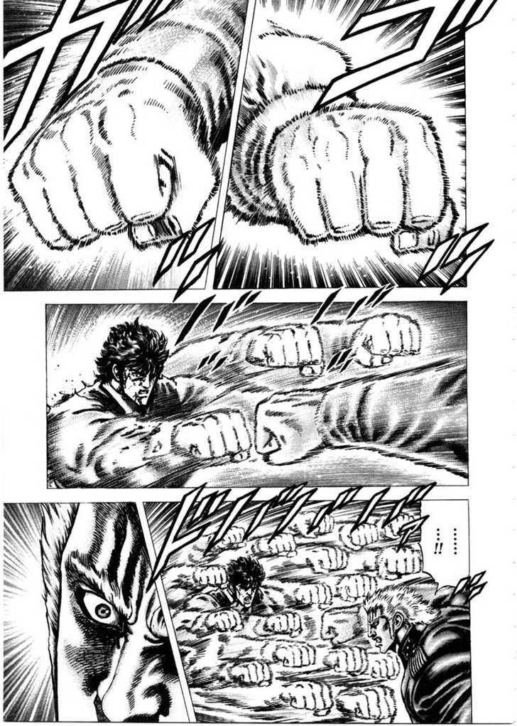 Fist of the Blue Sky - chapter 152 - #2