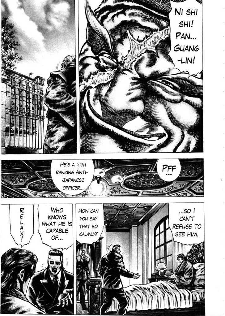 Fist of the Blue Sky - chapter 156 - #4