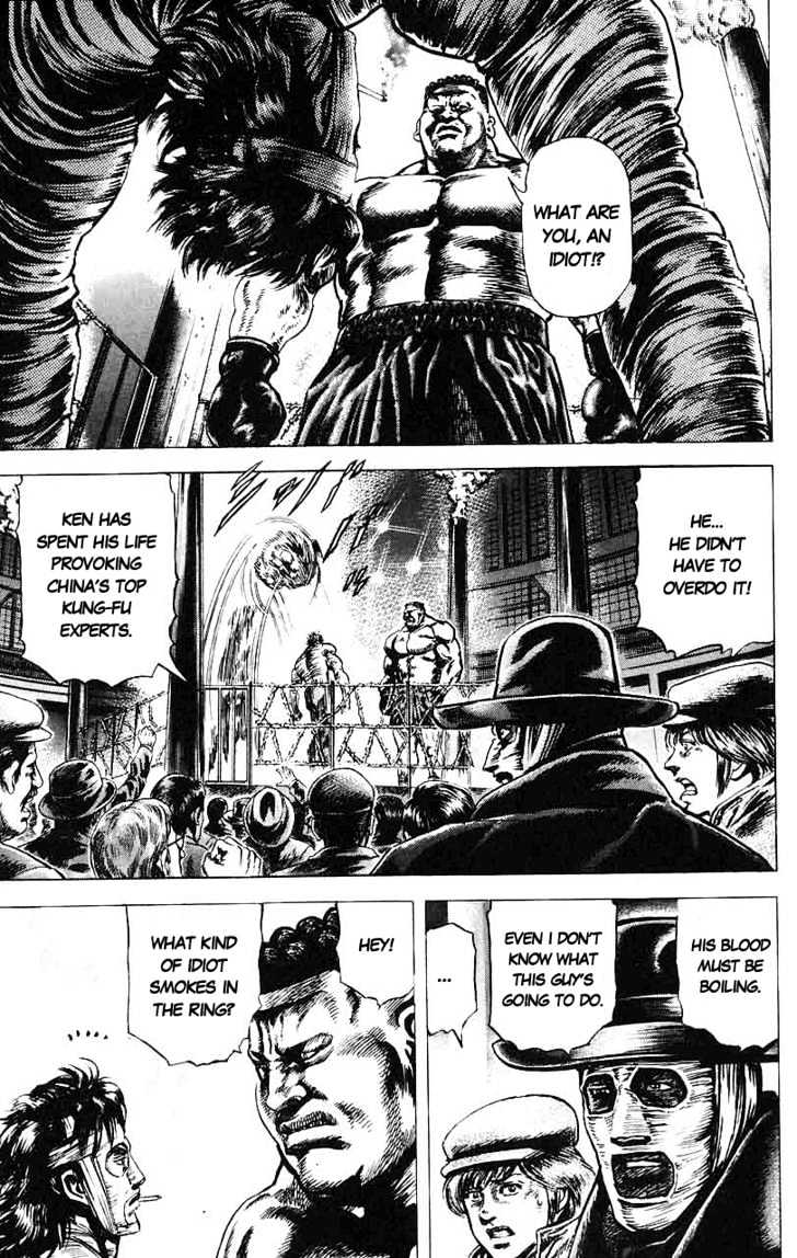Fist of the Blue Sky - chapter 16 - #3