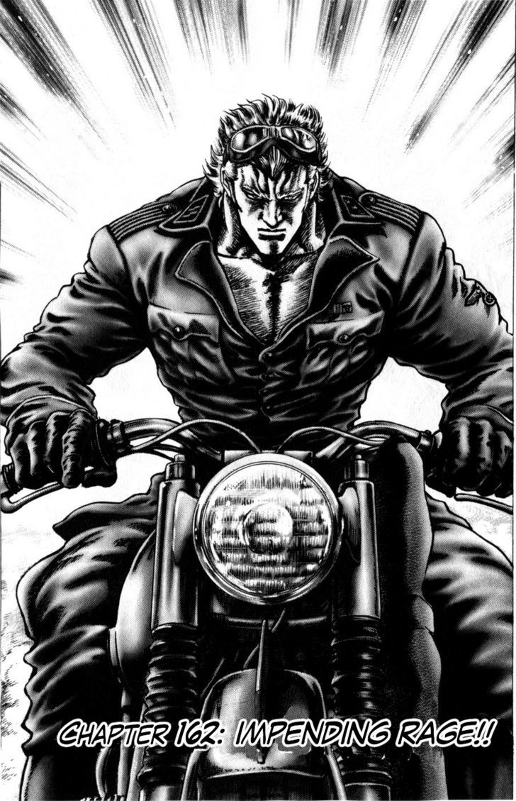 Fist of the Blue Sky - chapter 162 - #3