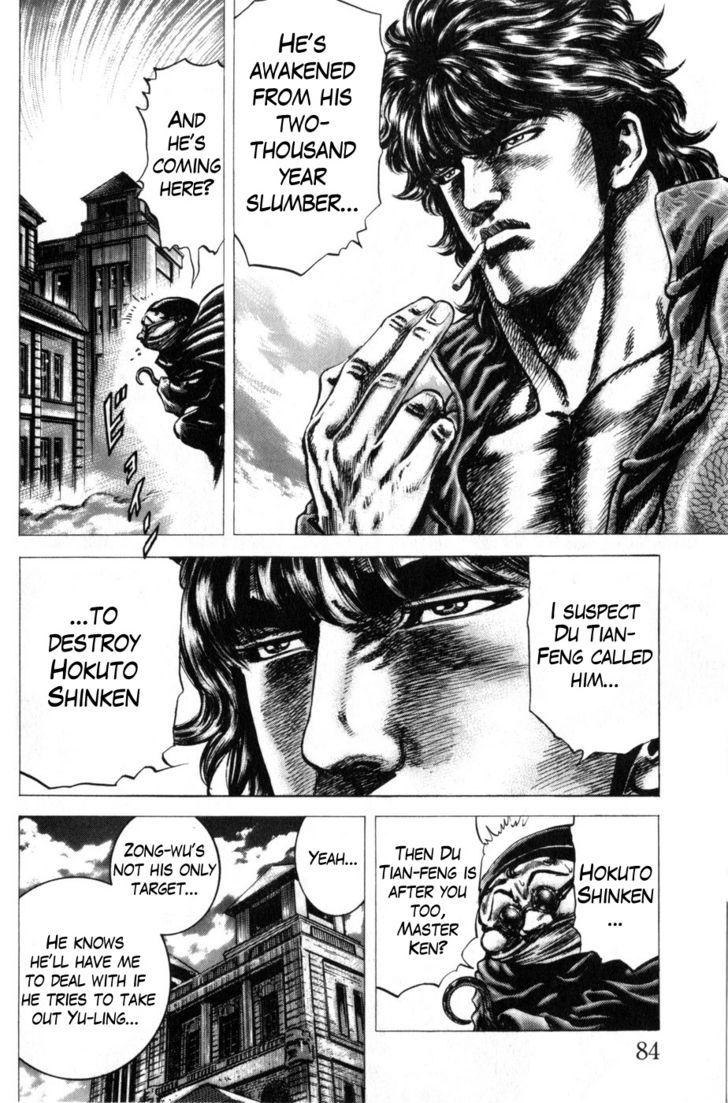 Fist of the Blue Sky - chapter 164 - #5