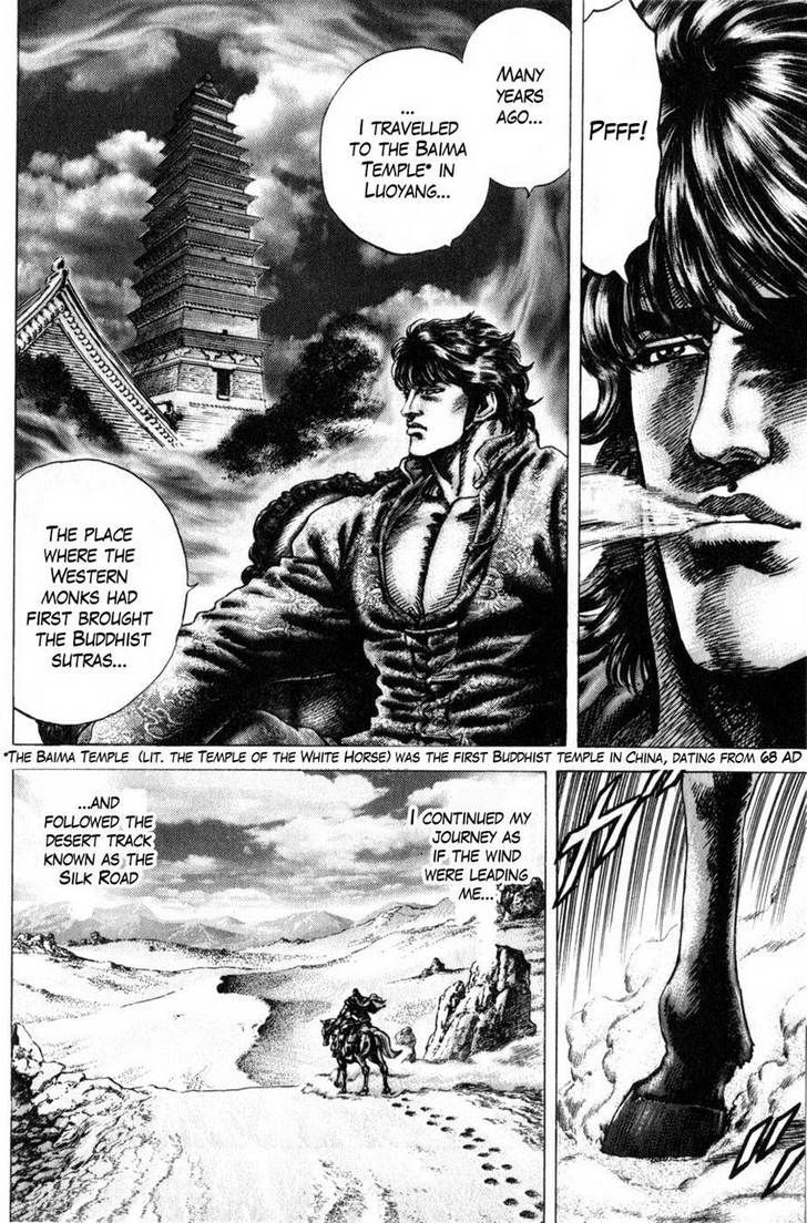 Fist of the Blue Sky - chapter 165 - #6