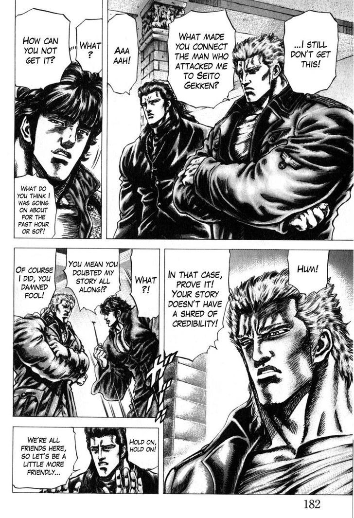 Fist of the Blue Sky - chapter 171 - #3