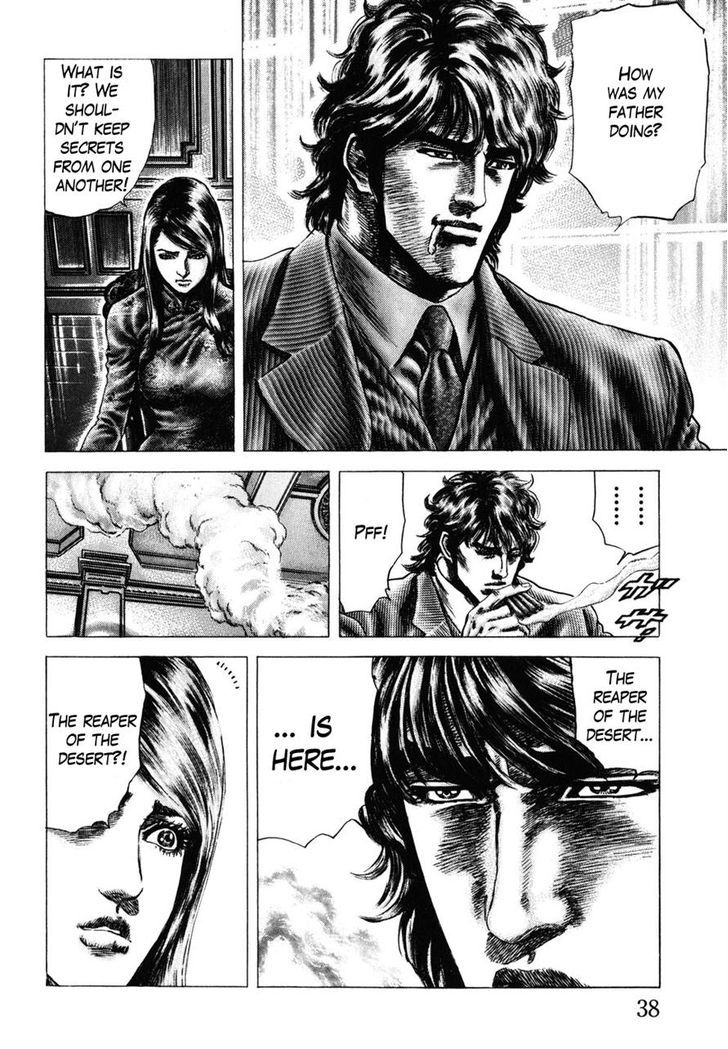 Fist of the Blue Sky - chapter 174 - #6