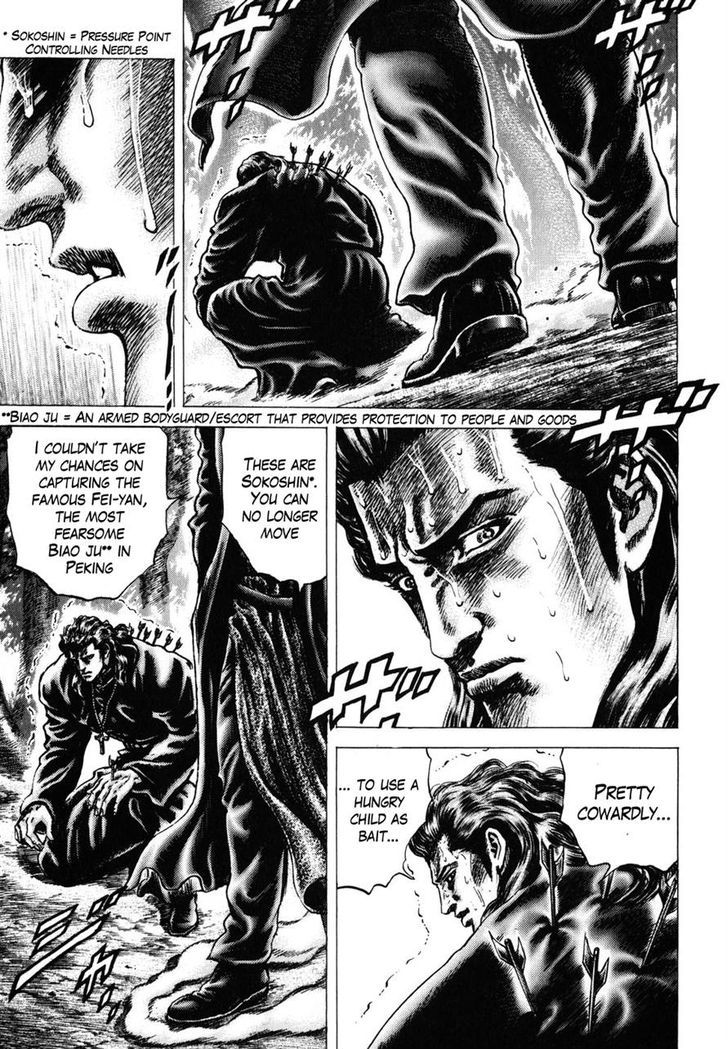 Fist of the Blue Sky - chapter 175 - #1