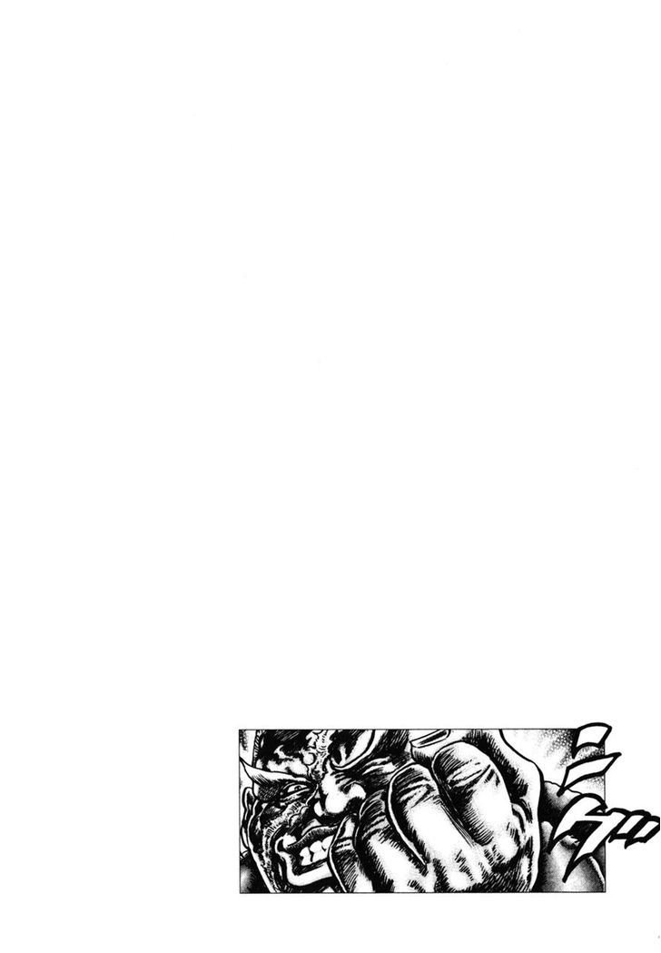 Fist of the Blue Sky - chapter 176 - #1