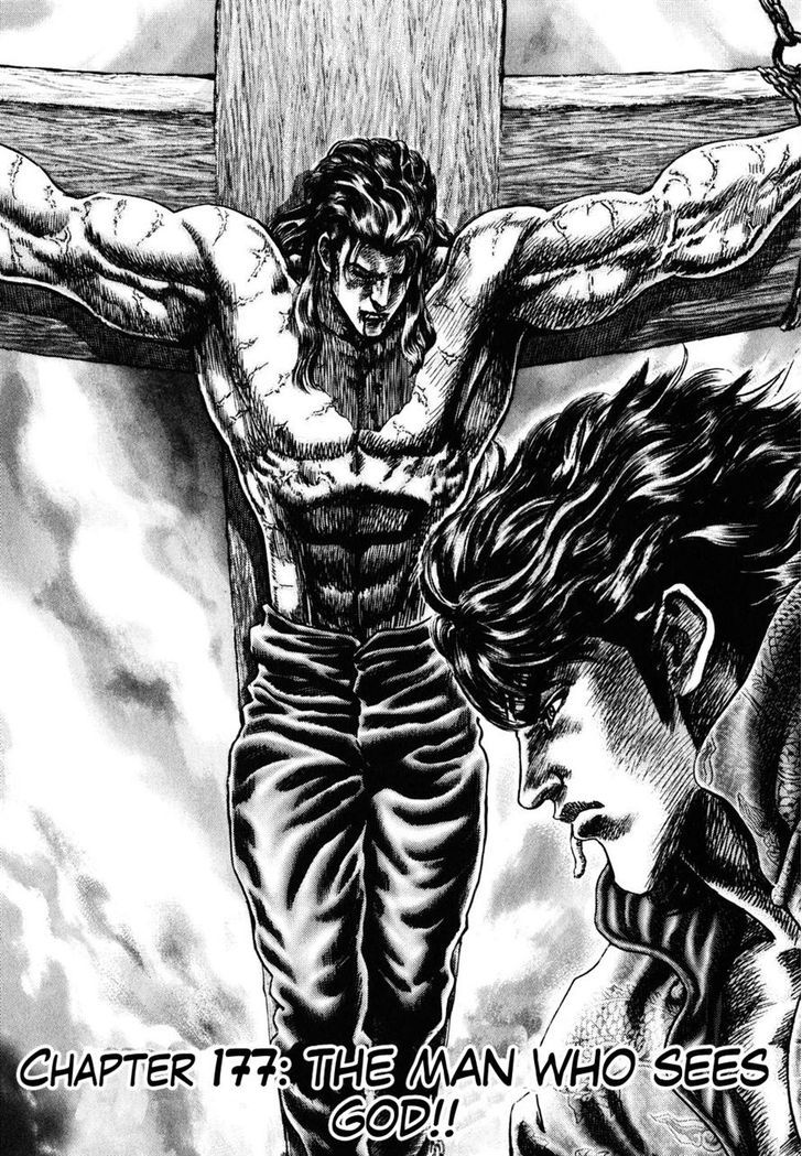 Fist of the Blue Sky - chapter 177 - #2