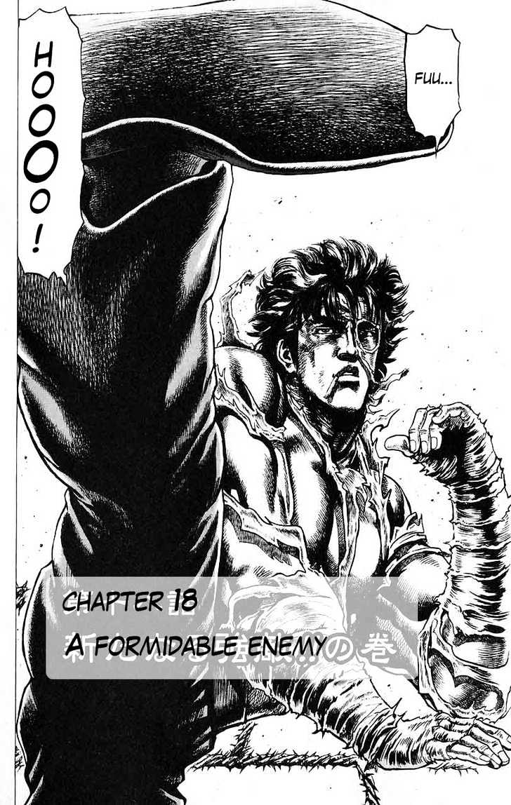 Fist of the Blue Sky - chapter 18 - #2