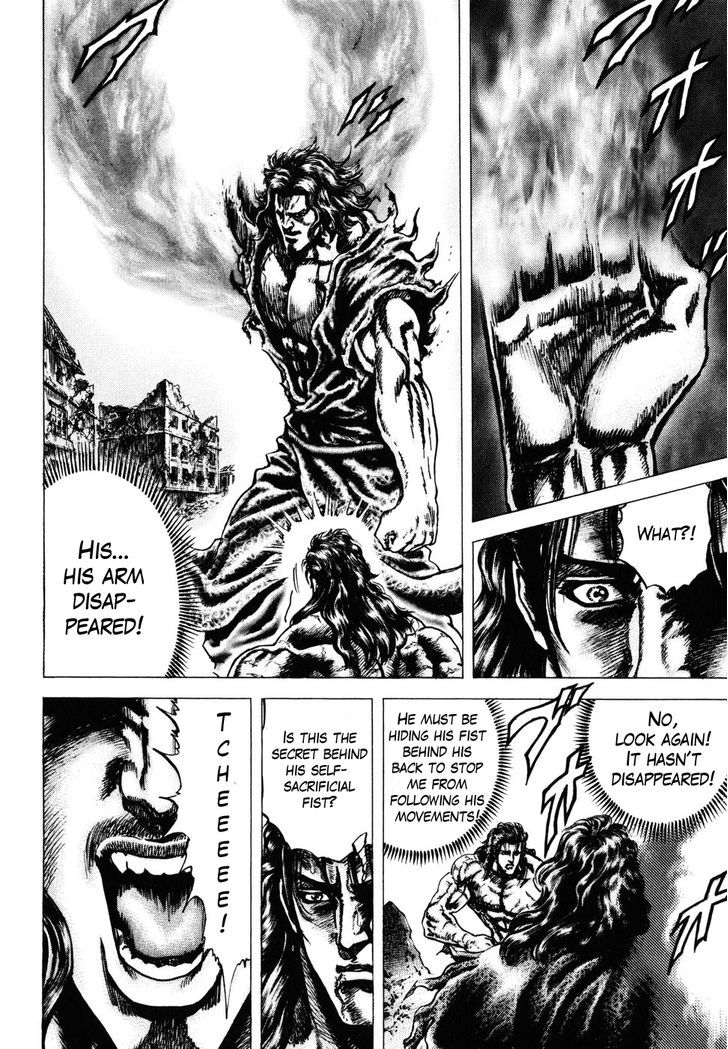 Fist of the Blue Sky - chapter 181 - #6
