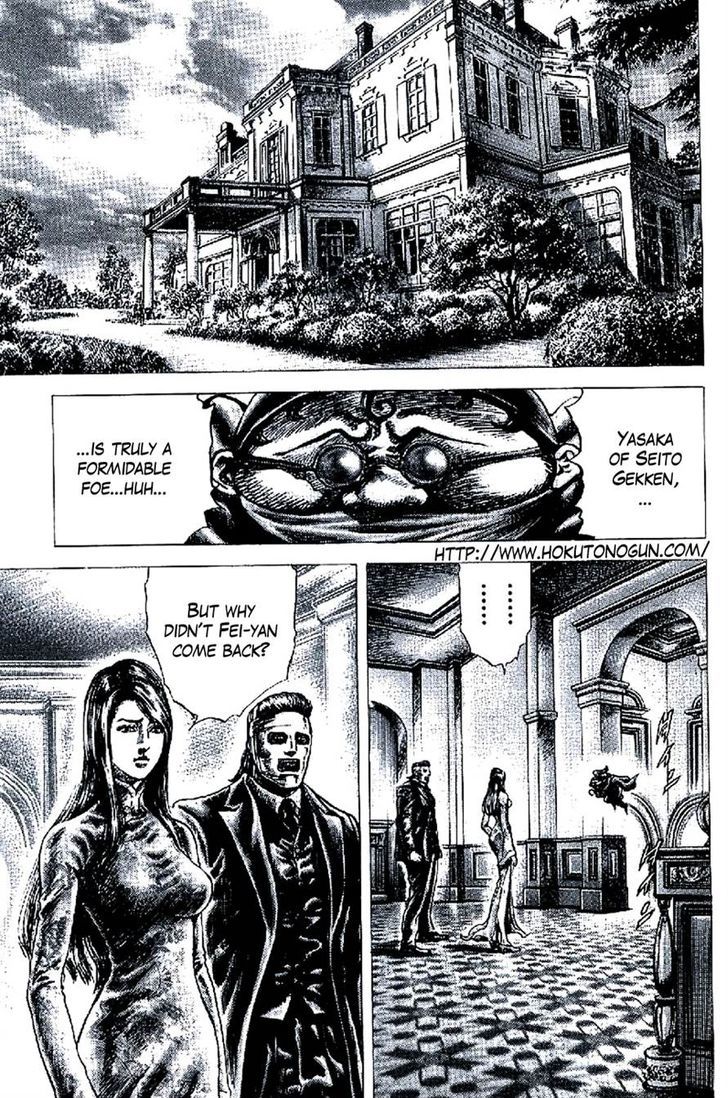 Fist of the Blue Sky - chapter 188 - #2
