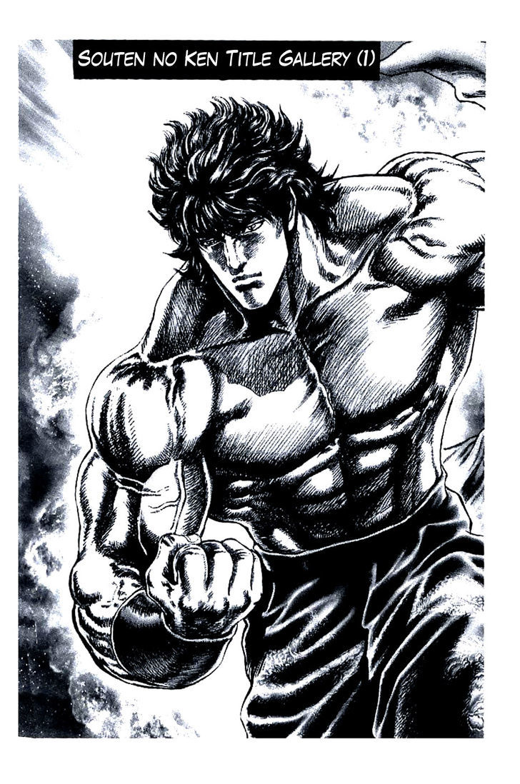 Fist of the Blue Sky - chapter 190 - #2