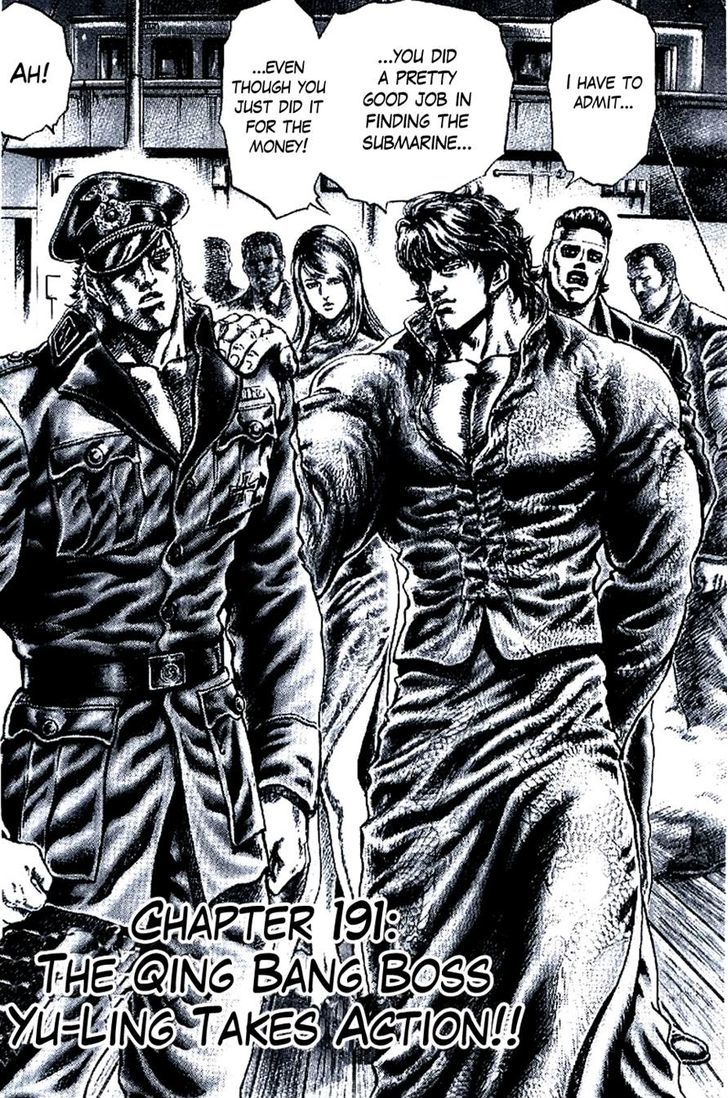 Fist of the Blue Sky - chapter 191 - #2