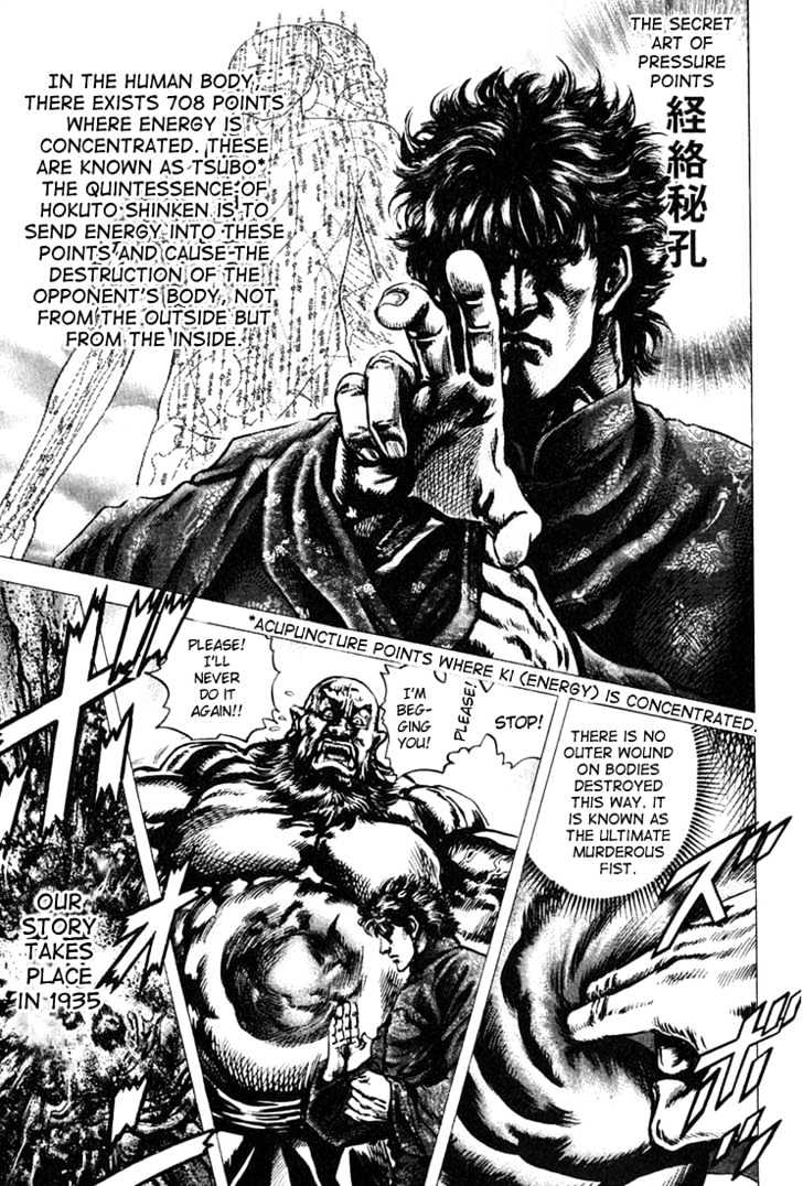 Fist of the Blue Sky - chapter 2 - #2