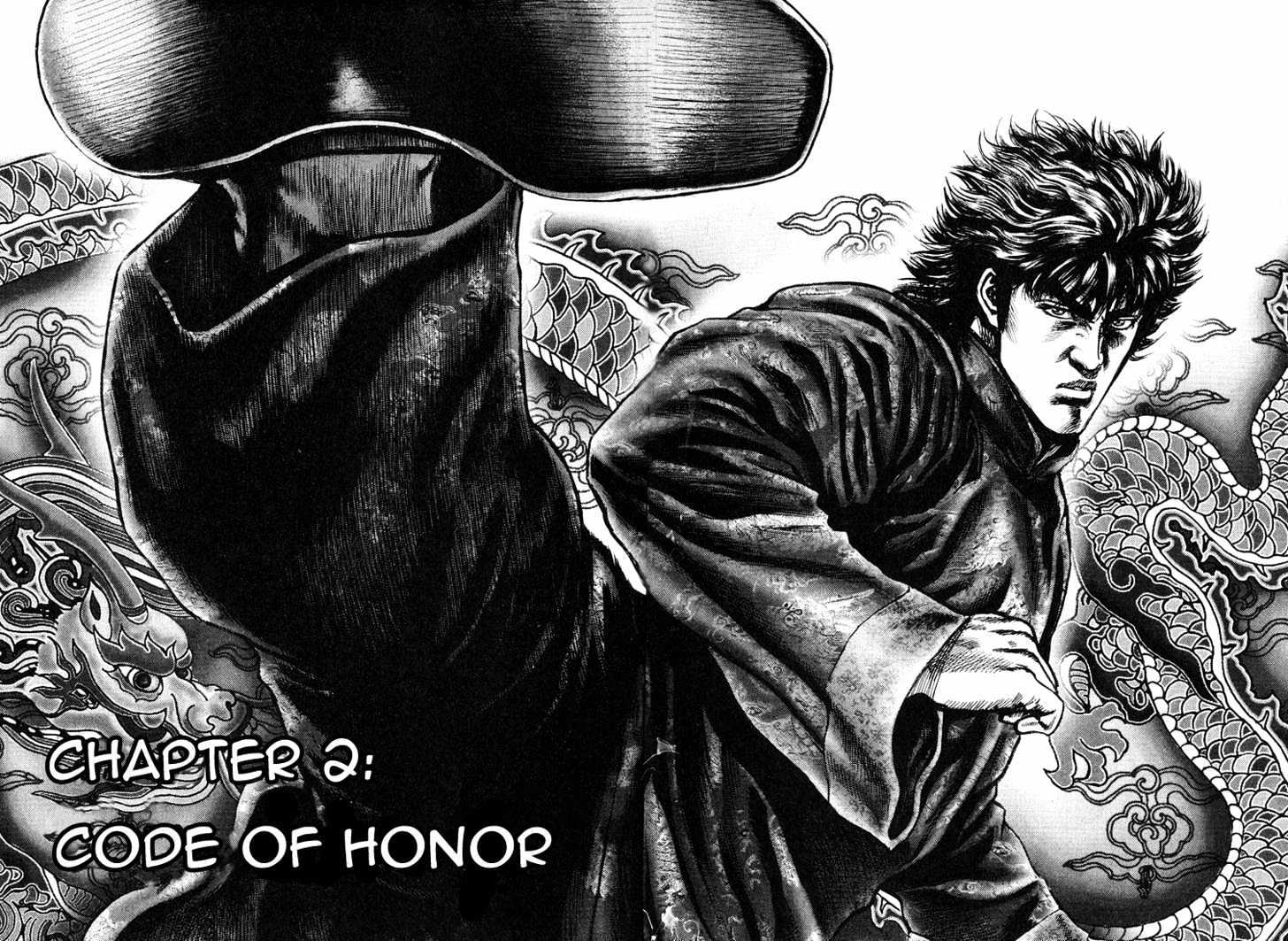 Fist of the Blue Sky - chapter 2 - #3