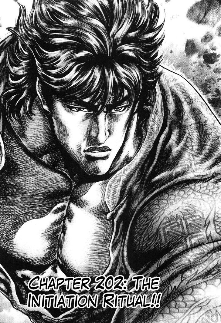 Fist of the Blue Sky - chapter 202 - #2