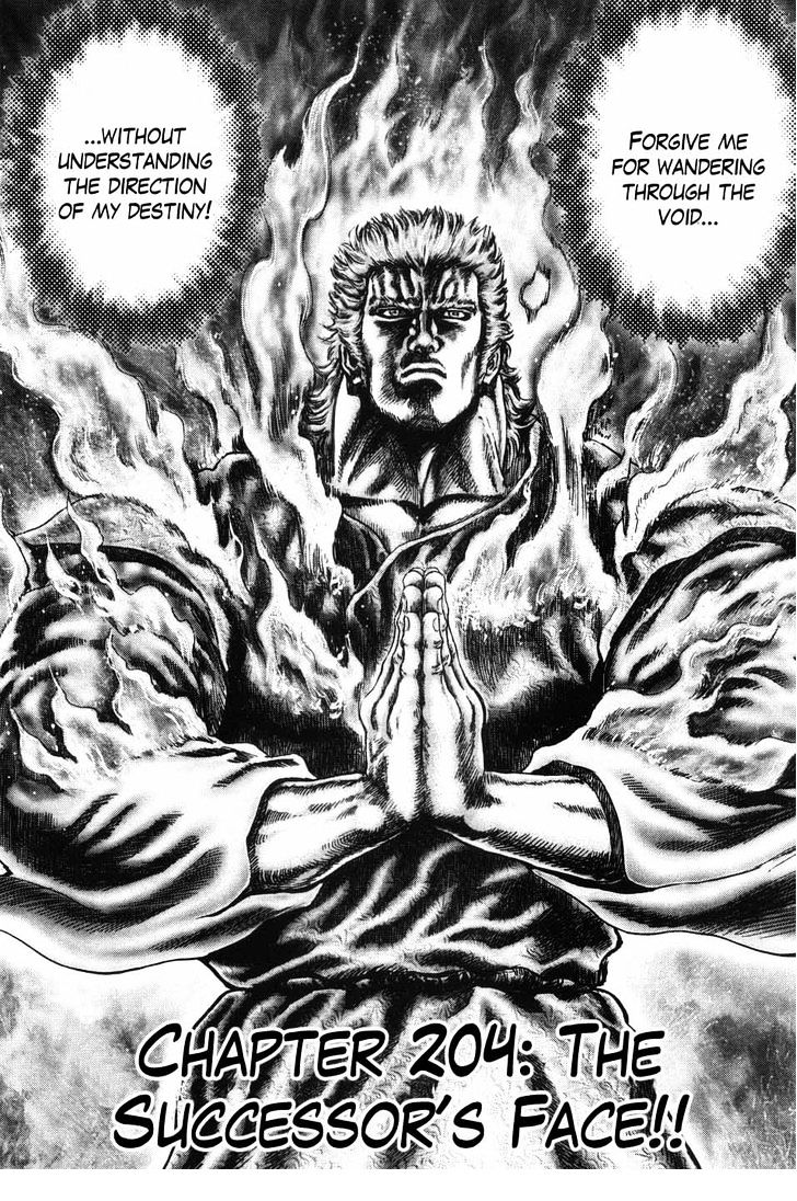 Fist of the Blue Sky - chapter 204 - #3