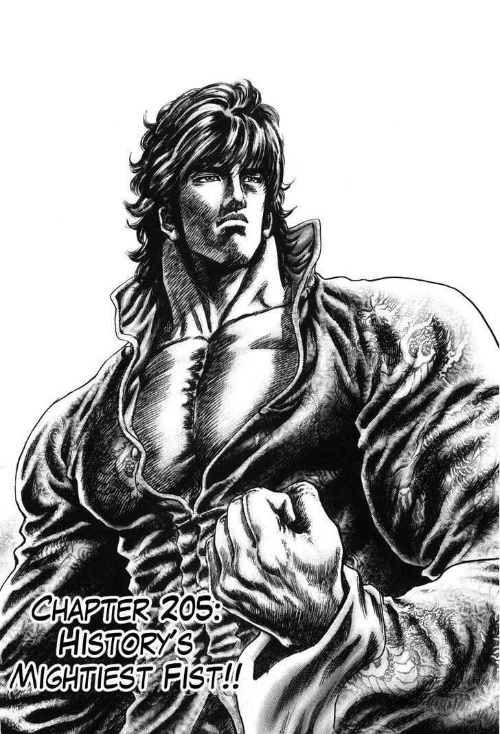Fist of the Blue Sky - chapter 205 - #2