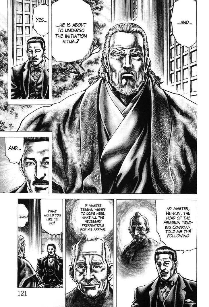 Fist of the Blue Sky - chapter 205 - #4
