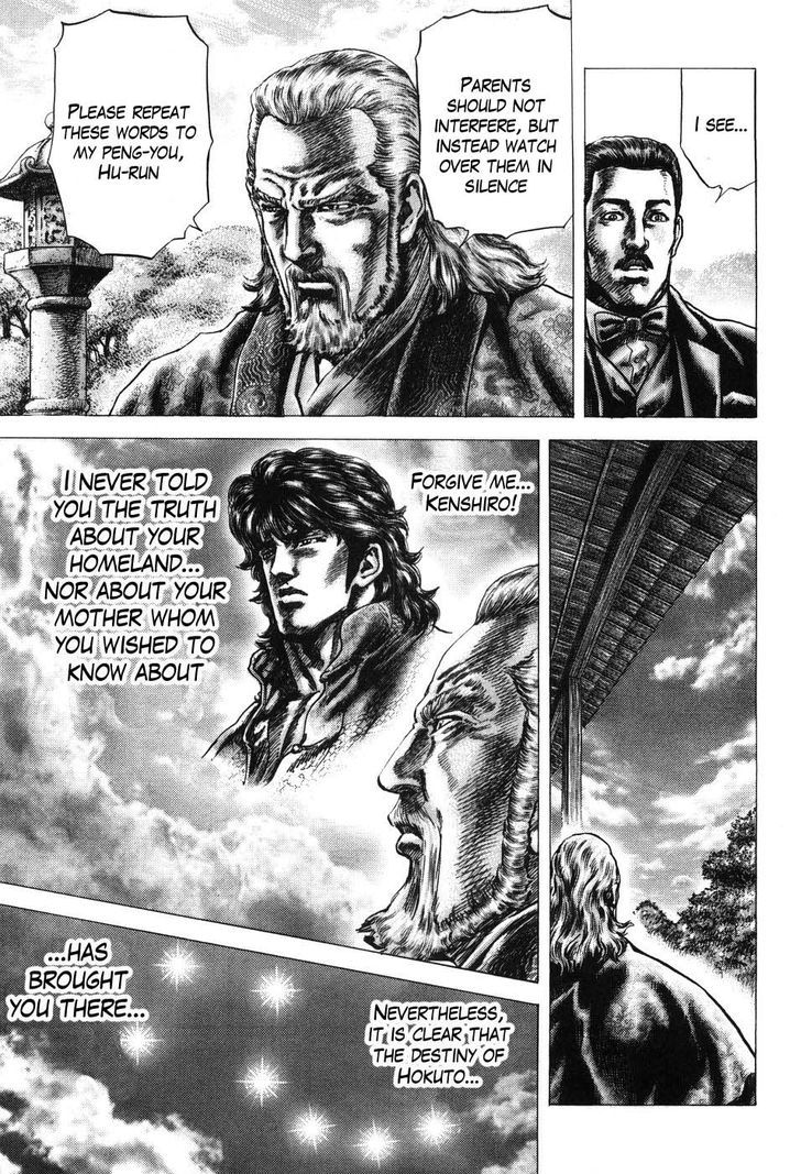 Fist of the Blue Sky - chapter 205 - #6