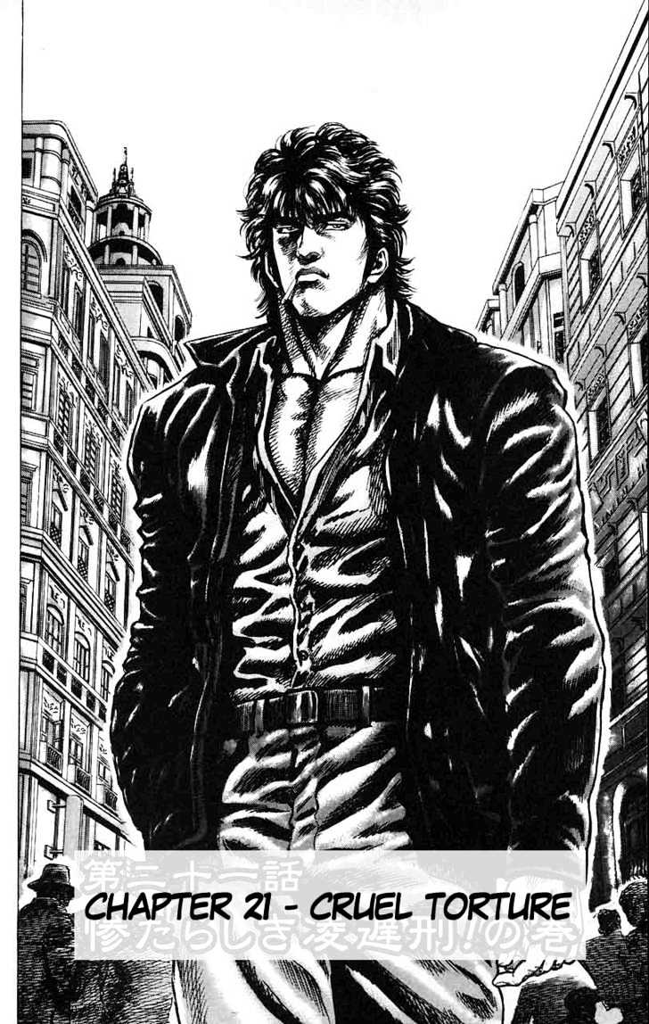 Fist of the Blue Sky - chapter 21 - #2
