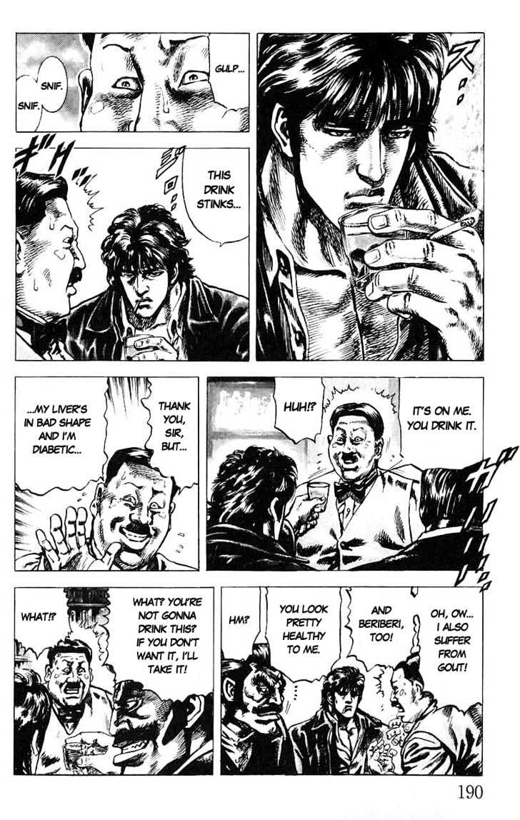 Fist of the Blue Sky - chapter 21 - #6