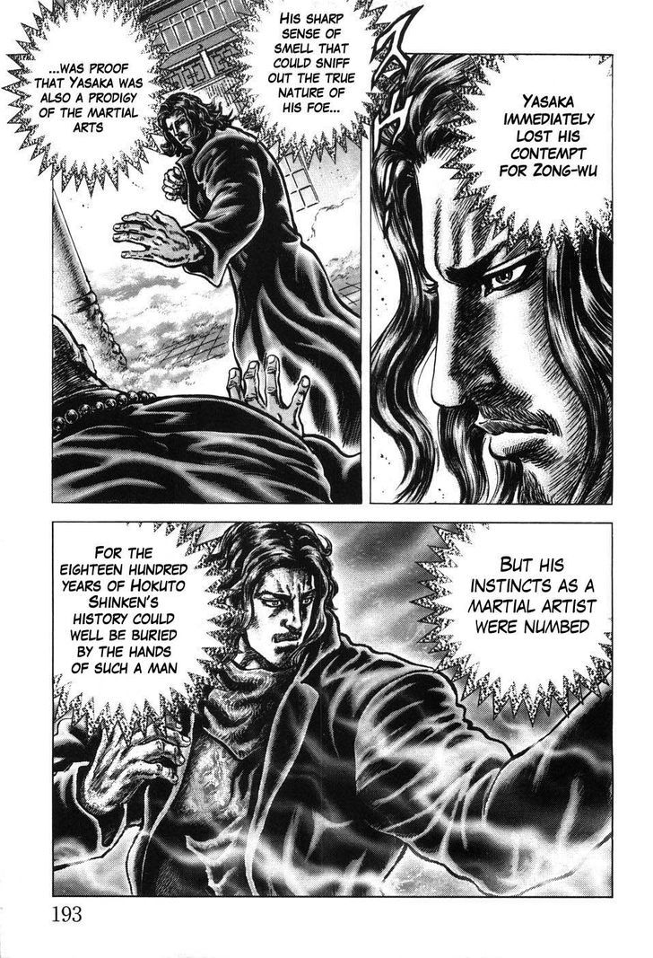 Fist of the Blue Sky - chapter 210 - #2