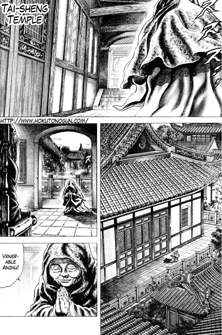 Fist of the Blue Sky - chapter 212 - #3