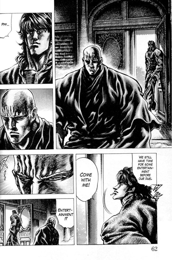 Fist of the Blue Sky - chapter 214 - #5