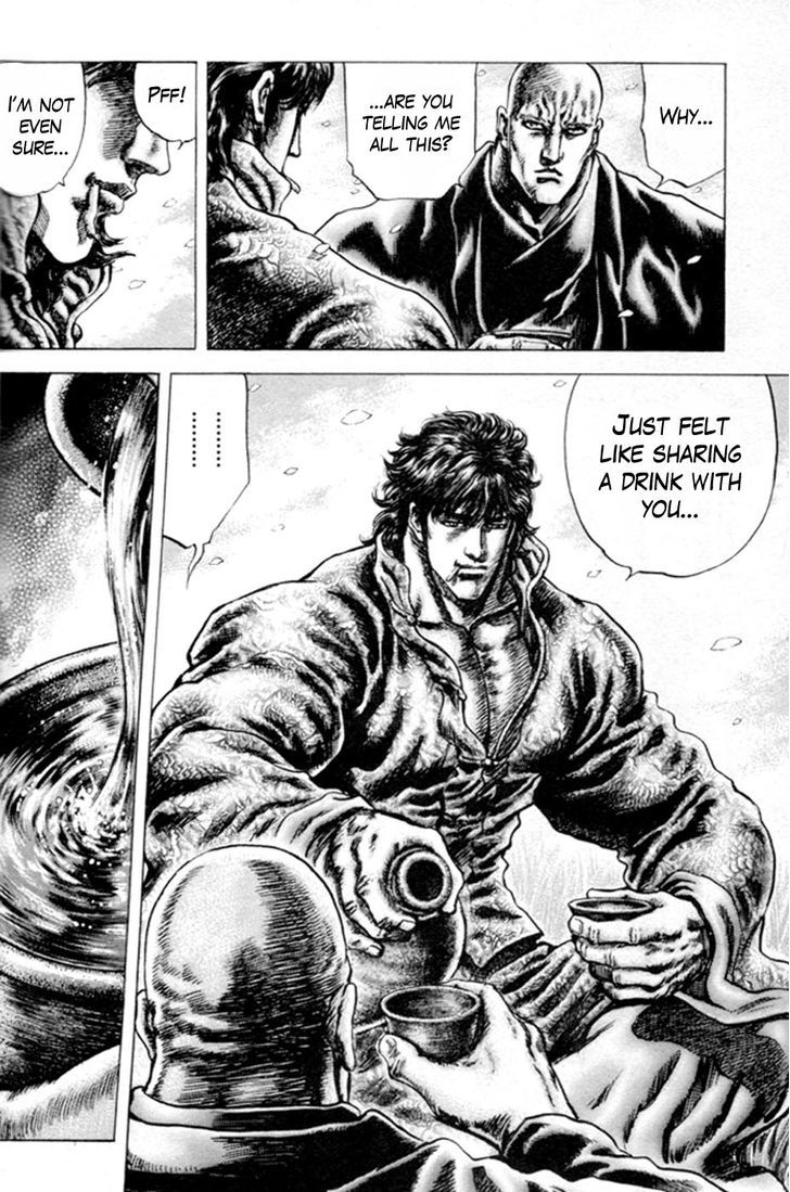 Fist of the Blue Sky - chapter 215 - #5