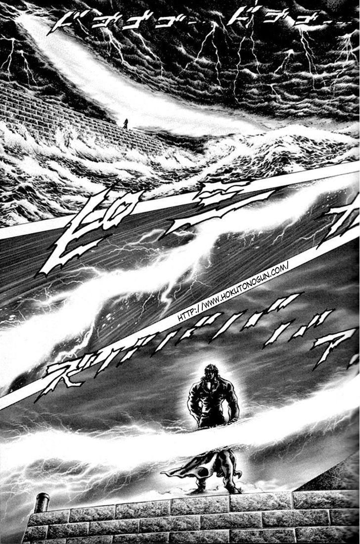 Fist of the Blue Sky - chapter 217 - #2