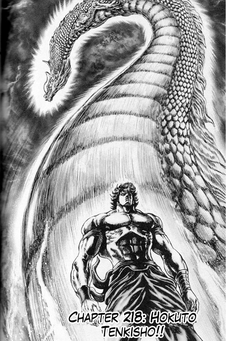 Fist of the Blue Sky - chapter 218 - #2