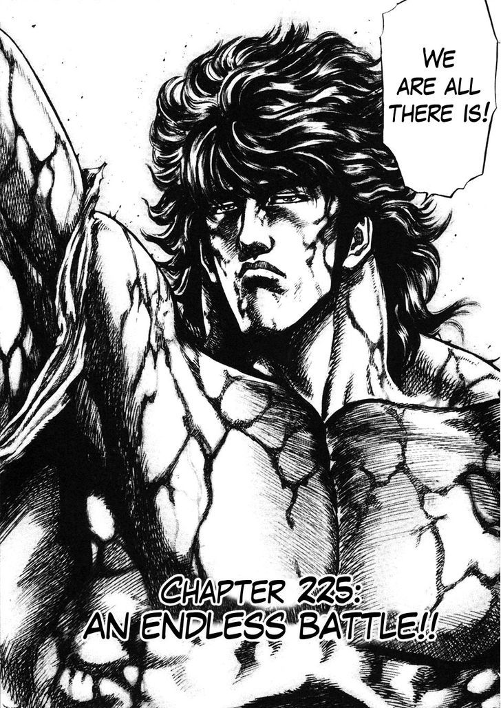 Fist of the Blue Sky - chapter 225 - #5
